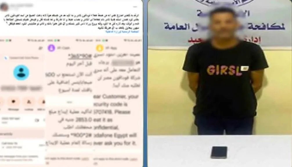 الداخلية: ضبط المتهم بالنصب علي المواطنين بانتحال صفة موظف خدمة عملاء إحدى شركات الإتصالات