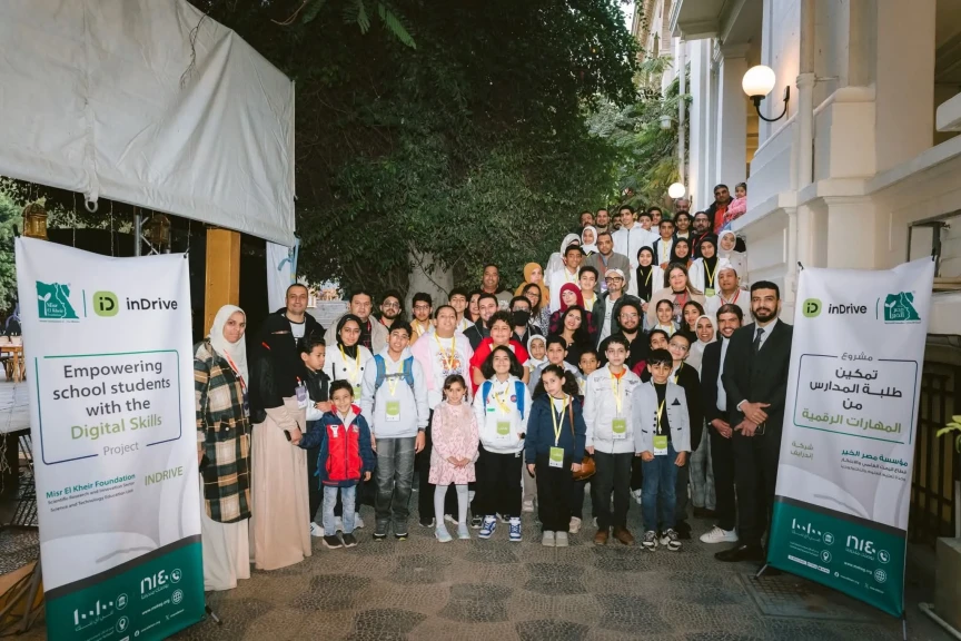”إندرايف” تطلق مبادرتها المجتمعية  بالتعاون مع ” مصر الخير” لتعليم أبناء الكابتن البرمجة والذكاء الاصطناعي