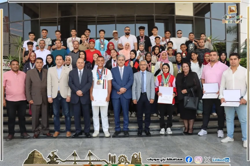 محافظ بني سويف يلتقي المتميزين رياضياً.. ويُكرّم أبطال المشروع القومي للموهبة والبطل الأولمبي