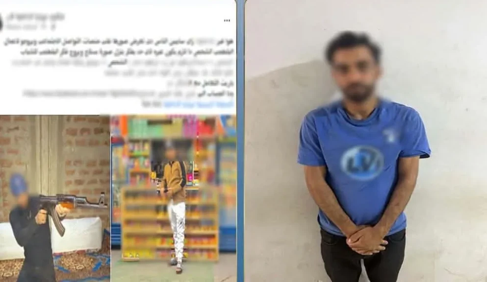 الداخلية:كشف ملابسات أحد الاشخاص ممسكاً بيده سلاح نارى بسوهاج