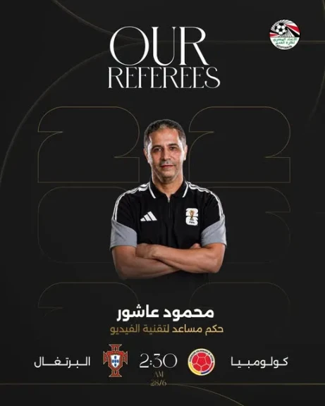 محمود عاشور يسجل ظهوره السادس في كأس العالم