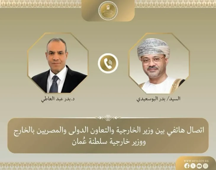وزير الخارجية ونظيره العماني يبحثان التطورات الاقليمية