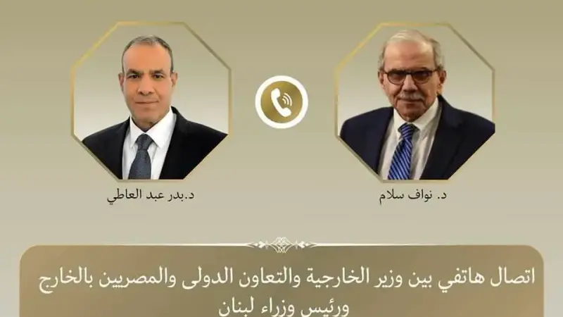 وزير الخارجية يبحث مع رئيس الوزراء اللبناني تطورات الأوضاع في لبنان