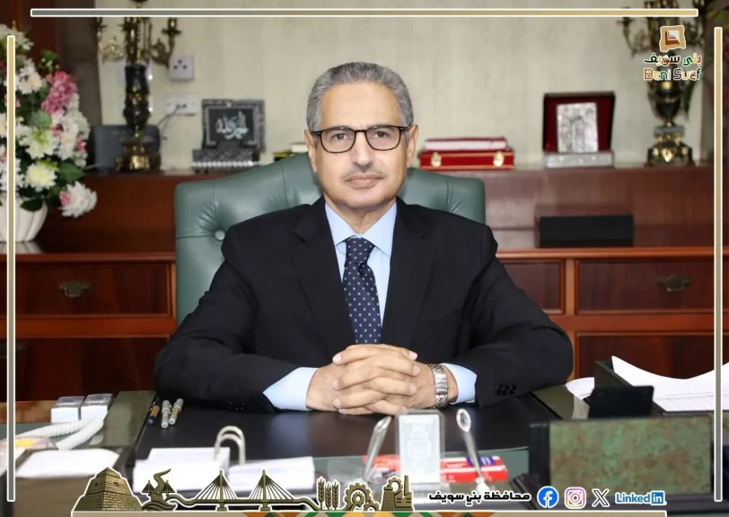 محافظ بني سويف يهنئ المنتخب المصري بالتأهل التاريخي إلى دور ال32بكأس العالم 2026