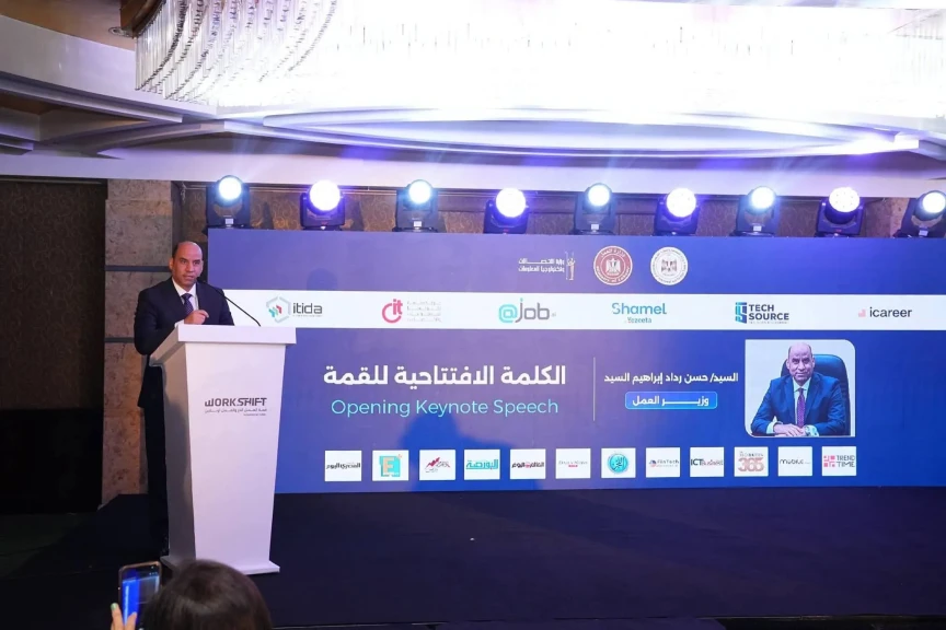 بحضور وزير العمل.. انطلاق قمة WorkShift 2026 للتأكيد على أن الإنسان المصري هو الثروة الحقيقية للاقتصاد الرقمي