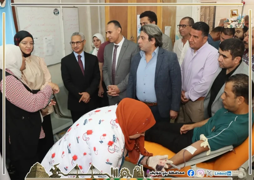 محافظ بني سويف يشهد انطلاق الحملة القومية للتبرع بالدم خلال زيارته للمركز الإقليمي لنقل الدم بشرق النيل