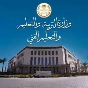 وزارة التربية والتعليم تعلن تقرير غرفة العمليات لامتحانات الثانوية العامة (النظام القديم) في مادة اللغة الأجنبية الثانية