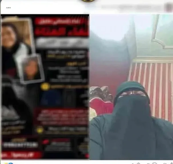 الداخلية: كشف ملابسات مقطع فيديو لسيدة بتغيب نجلتها بالقاهرة