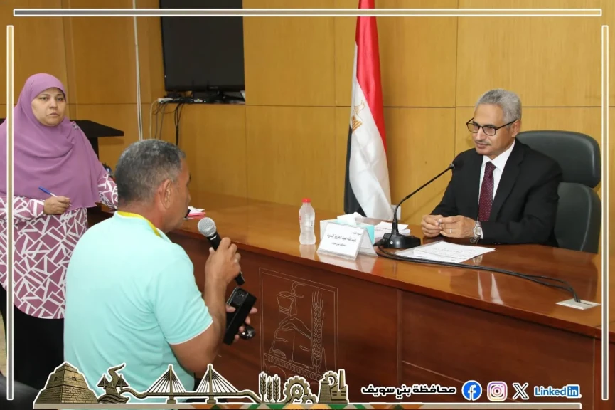 محافظ بني سويف يواصل سلسلة لقاءاته بالمواطنين