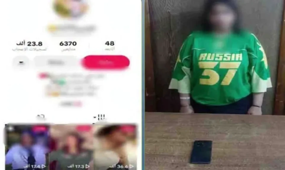 الداخلية:ضبط صانعة محتوى لقيامها بالتلفظ بألفاظ خارجة والتحريض على البلطجة