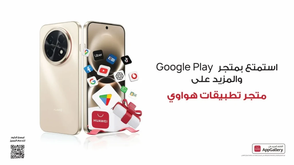 عمر بطارية استثنائي وتجربة سلسة لتطبيقات جوجل مع هاتف HUAWEI nova 15 Max مزايا تُغير قواعد اللعبة