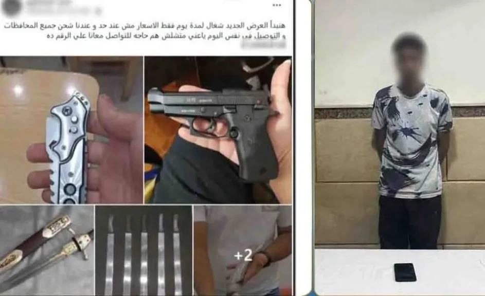 الداخلية: ضبط أحد الأشخاص لقيامه بالترويج لبيع الأسلحة النارية والبيضاء بمقابل مادى