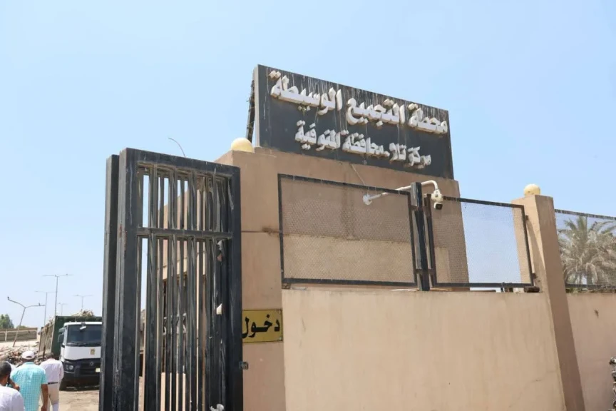 محافظ المنوفية يفاجئ مركز الخدمات البريدية ومجزر تلا