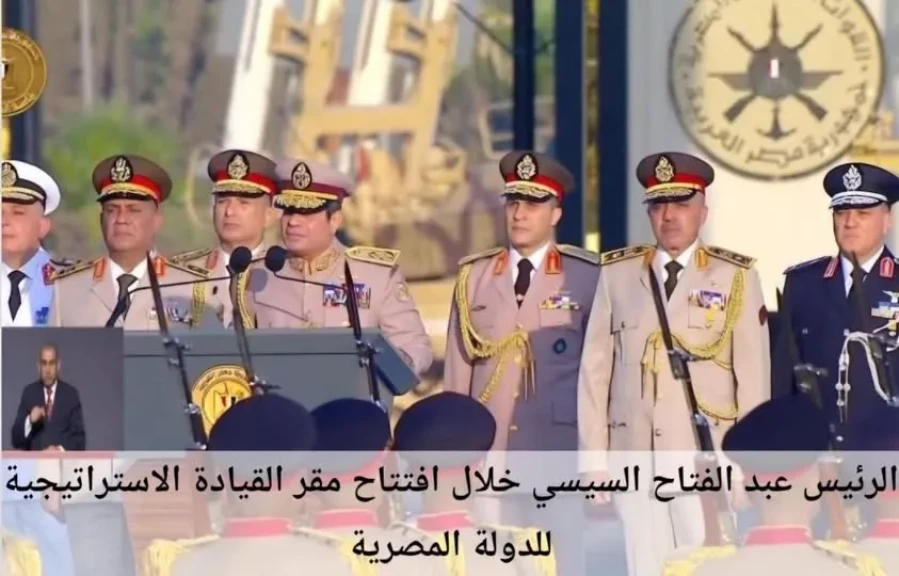 رئيس جامعه اسيوط يهنئ القيادة السياسية بافتتاح مقر القيادة الاستراتيجية للدولة «الأوكتاجون» بالعاصمة الجديدة
