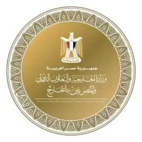مصر تدين استهداف ناقلة غاز قطرية في مضيق هرمز