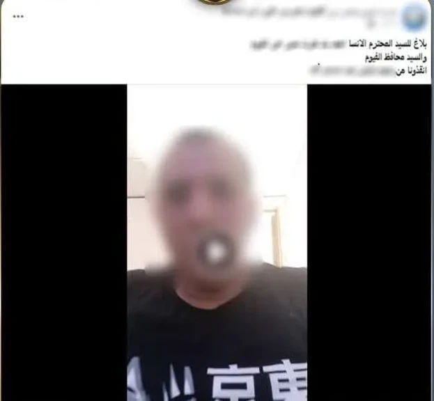 الداخلية:كشف ملابسات إدعاء أحد الأشخاص بضبط زوجة شقيقه بدون وجه حق