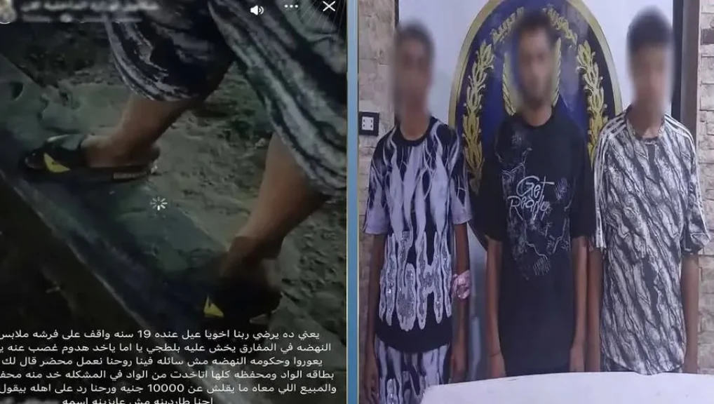 الداخلية: كشف ملابسات التعدى على شخص بالضرب والإستيلاء على مبلغ مالى منه بالقاهرة