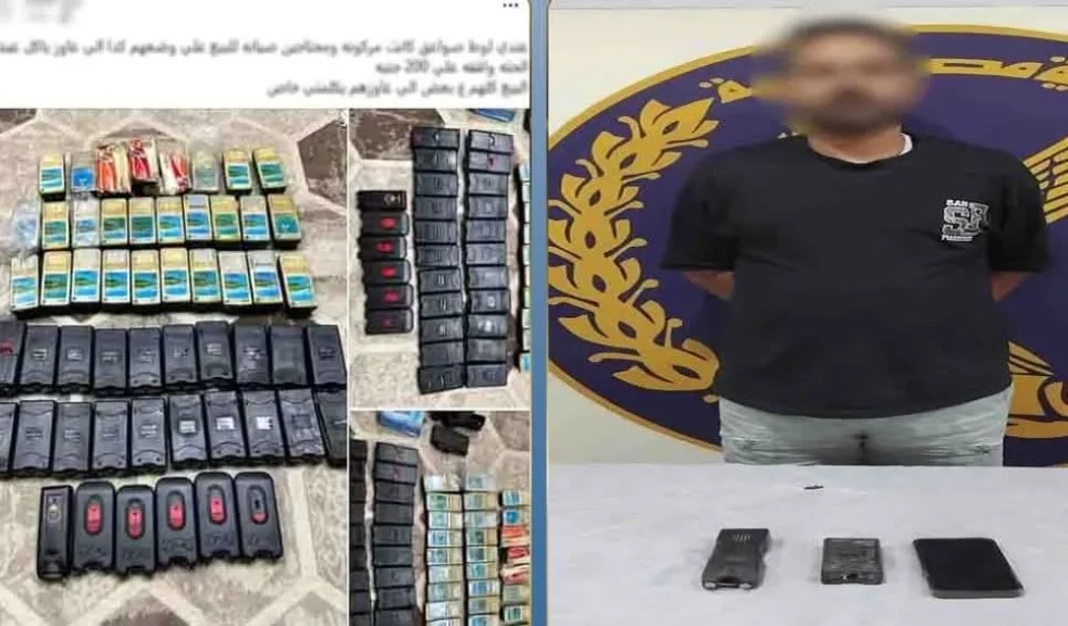 الداخلية: ضبط أحد الأشخاص لقيامه بالترويج لبيع صواعق كهربائية بمقابل مادى
