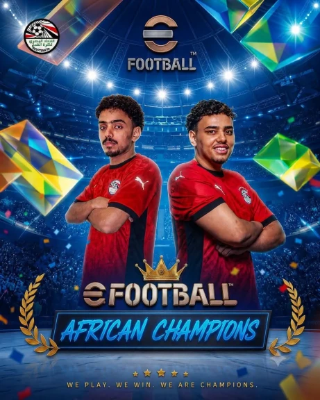 منتخب مصر للكرة الإلكترونية ”Mobile” يتوج بطلًا لأفريقيا