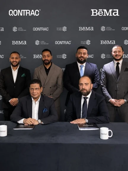 كونتراك للتنمية العمرانية تتعاقد مع  ”المصرية المتحدة” لتنفيذ إنشاءات BEMA Mall بالعاصمة الإدارية