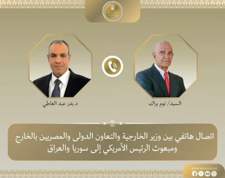 اتصال هاتفى بين وزير الخارجية والمبعوث الأمريكى الخاص لكل من سوريا والعراق