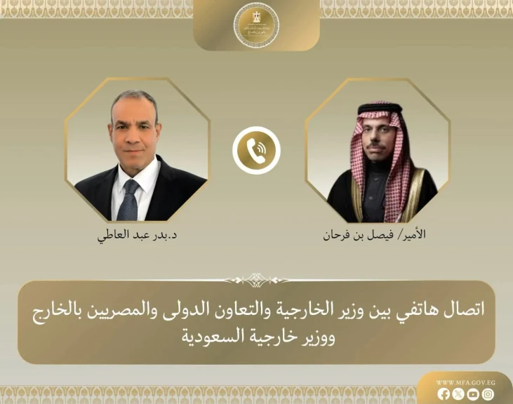 وزير الخارجية يبحث هاتفياً مع نظيره السعودي مستجدات الأوضاع الإقليمية والعلاقات الثنائية