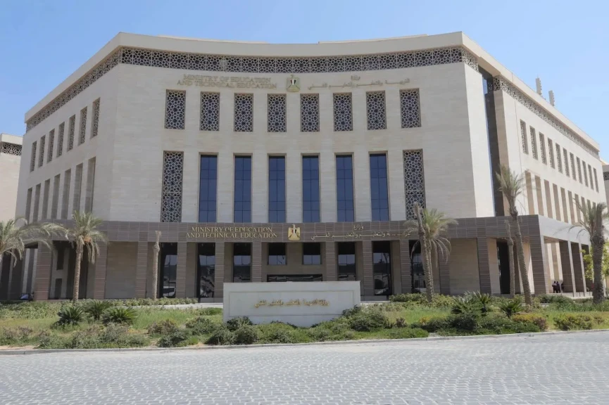 وزارة التربية والتعليم تعلن بدء أعمال التظلمات على نتيجة الدبلومات الفنية 2026 لمدة 15 يوما