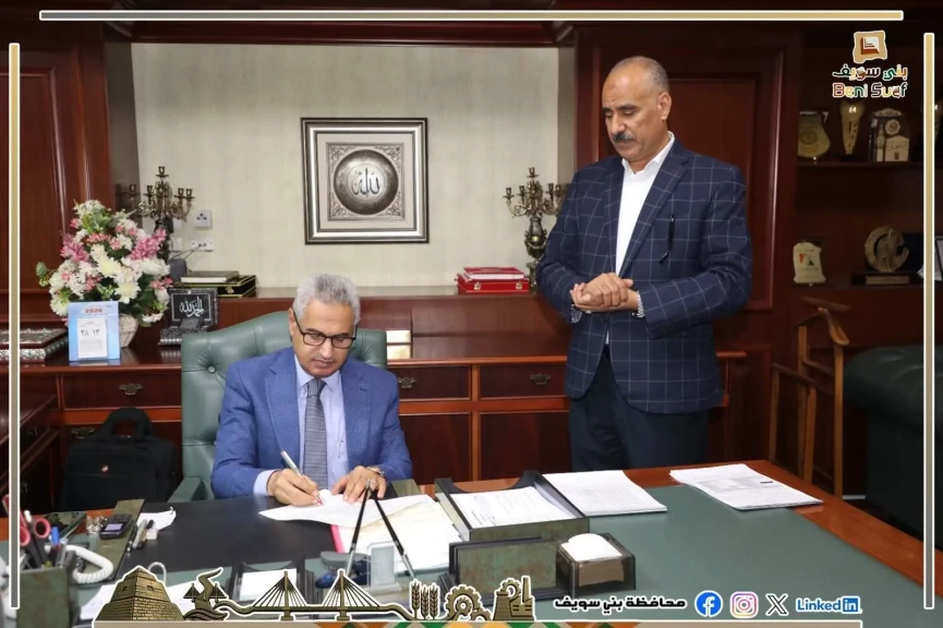 محافظ بني سويف يعتمد مواعيد امتحانات الدور الثاني لصفوف النقل والشهادة الإعدادية