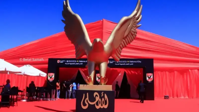 الأهلي يضع حجر الأساس لفرع المنصورة اليوم