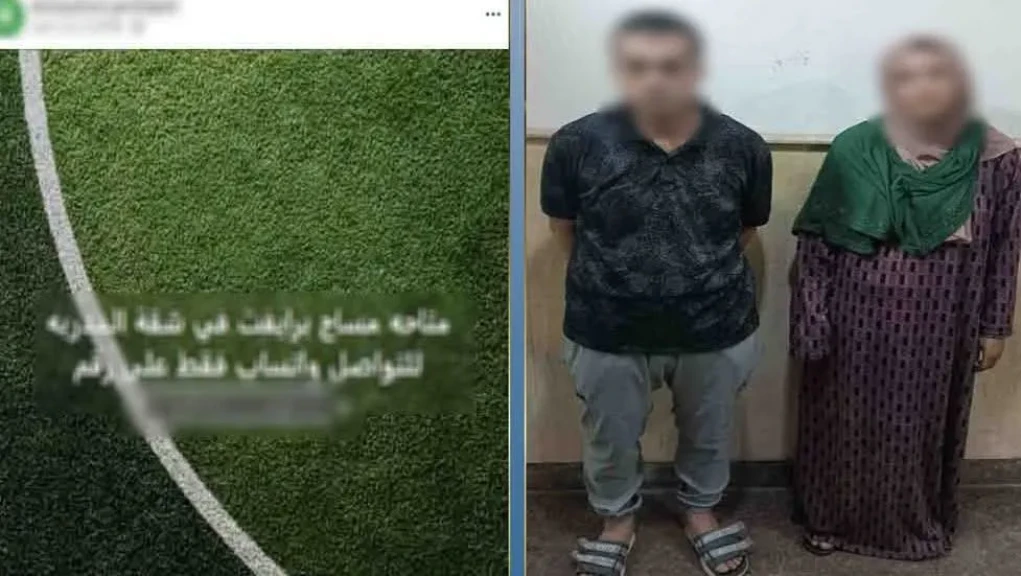 الداخلية: ضبط 4 أشخاص لقيامهم بييع وترويج سماعات الغش بسوهاج