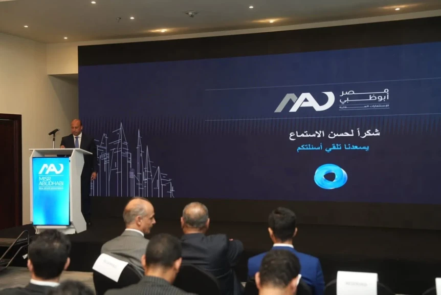 ماجد صلاح الدين: نركز على تعظيم الاستفادة من الأصول العقارية وتطوير مشروعات طبية وسياحية تلبي احتياجات السوق