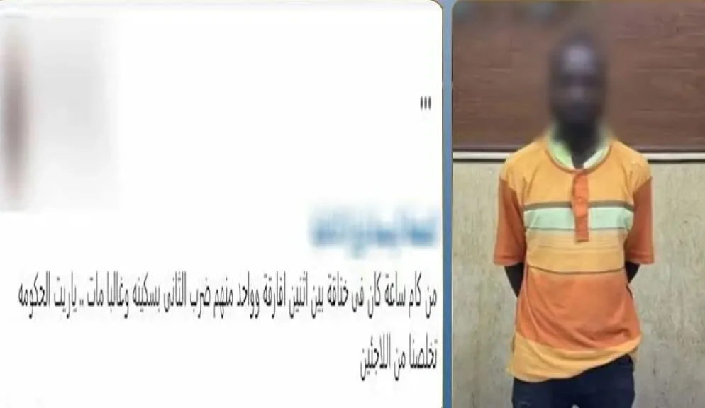 الداخلية:كشف ملابسات الاعتداء علي أحد الأشخاص باستخدام سلاح أبيض ووفاته بالقاهرة