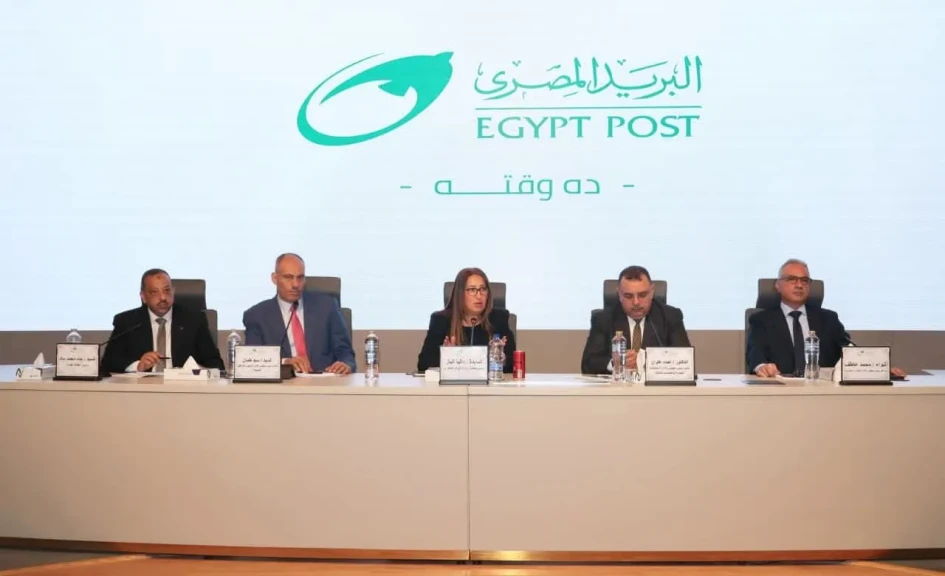هيئة البريد المصري تعلن عن منظومة جديدة لتقييم الاداء تعمل على الشفافية و العدالة