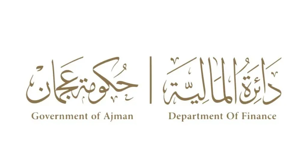 ”مالية عجمان” تعلن مشاركتها في ”صيفنا سعادة 2026” ببرامج تنمّي الوعي المالي والرقمي لدى الناشئة