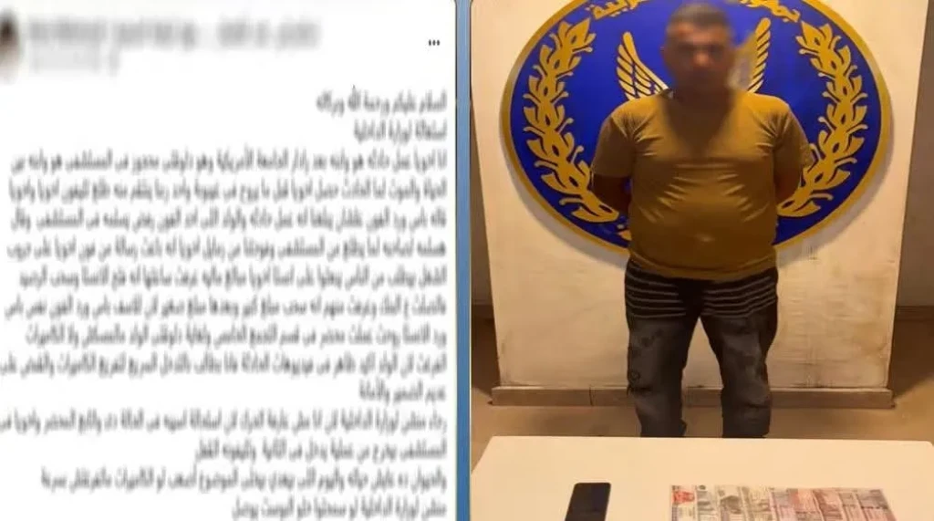 الداخلية: كشف ملابسات سرقة هاتف محمول ومبلغ مالى عقب حادث سير بالقاهرة