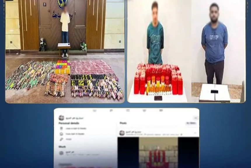 الداخلية: ضبط 3 أشخاص لقيامهم بإدارة صفحة بمواقع التواصل الإجتماعى للترويج لبيع الألعاب النارية