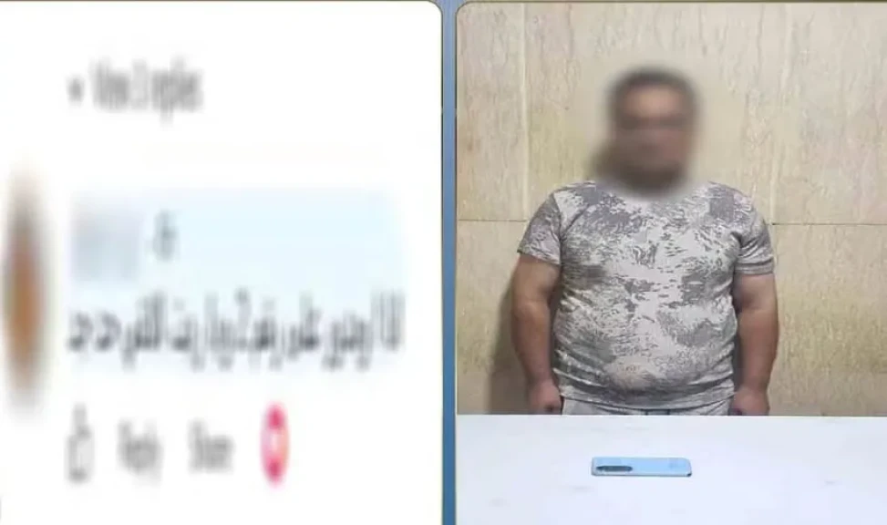 الداخلية:ضبط أحد الأشخاص لقيامه بإدارة صفحة للترويج لممارسة أعمال الفجور