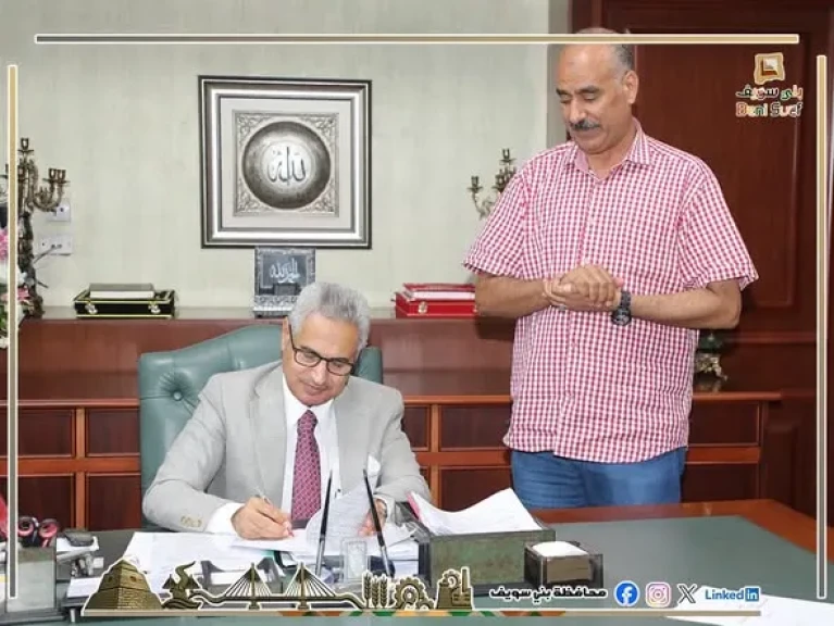 محافظ بني سويف يعتمد تنسيق الحد الأدنى للقبول بمدارس التعليم الفني للعام الدراسي 2026/2027