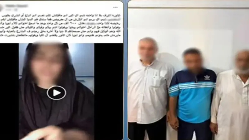 الداخلية: كشف ملابسات إجبار فتاة على الزواج من أحد الأشخاص مقابل مبالغ مالية بالغربية
