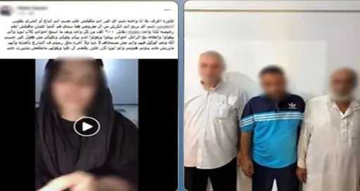 الداخلية: كشف ملابسات إجبار فتاة على الزواج من أحد الأشخاص مقابل مبالغ مالية بالغربية
