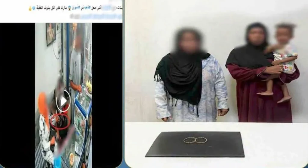 الداخلية:ضبط المتهمين في مقطع فيديو بسرقة بعض المشغولات الذهبية من داخل محل بأسوان