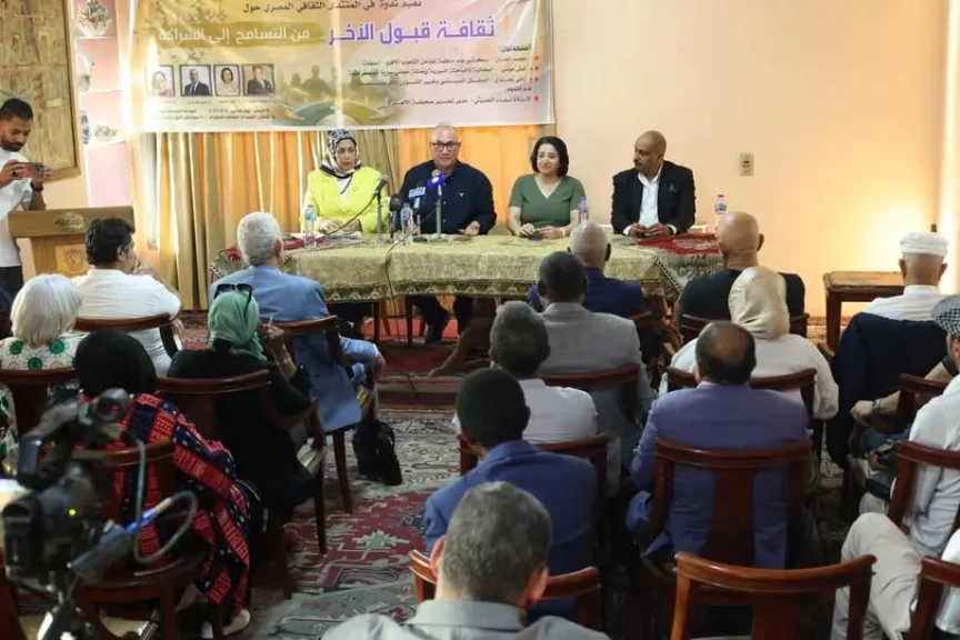 ندوة في القاهرة تدعو لتعزيز ثقافة قبول الاخر