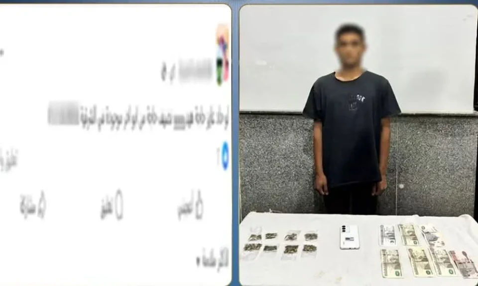 الداخلية:ضبط أحد الأشخاص لقيامه بالترويج لبيع المواد المخدرة بمقابل مادى