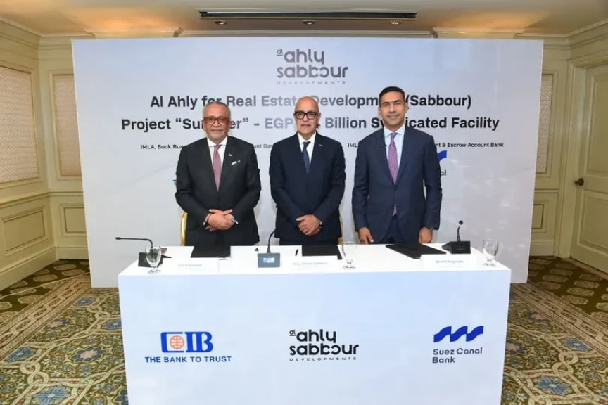 بنكي CIB و قناة السويس يرتبان تمويلاً مشتركاً بقيمة 4.4 مليار جنيه مع الاهلي صبور