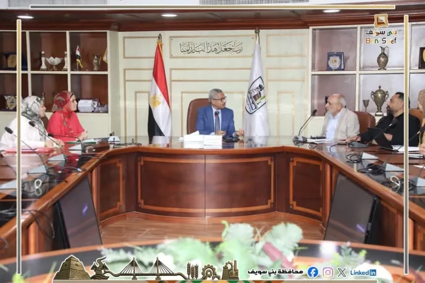 محافظ بني سويف يناقش مع جمعية مستثمري بياض العرب الصناعية آليات الدفع بملف الاستثمار بالمنطقة.