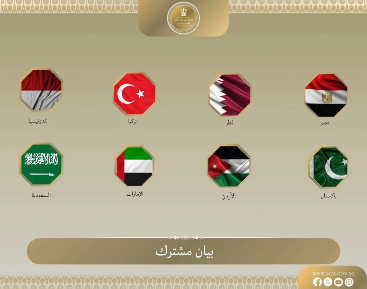 مصر و7 دول تُدين اقتحامات المسجد الأقصى