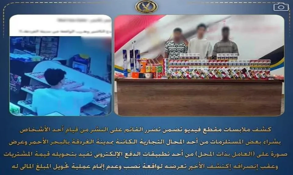 ضبط 3 أشخاص لقيامهم بالنصب على أصحاب المحال التجارية بإصطناع تحويلات مزورة