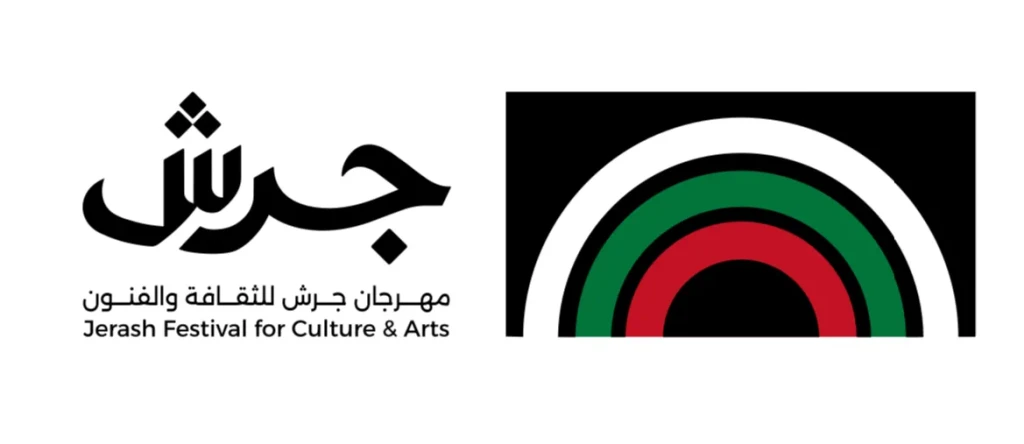 دارة مهرجان جرش : تخصيص مواقف وحافلات مجانية سريعة التردد لنقل الزوار لبوابات المهرجان