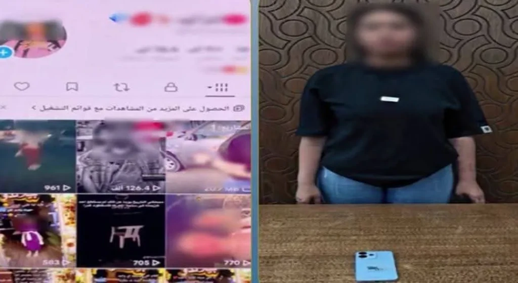 الداخلية: ضبط صانعة محتوى لقيامها بالرقص بملابس خادشة للحياء العام