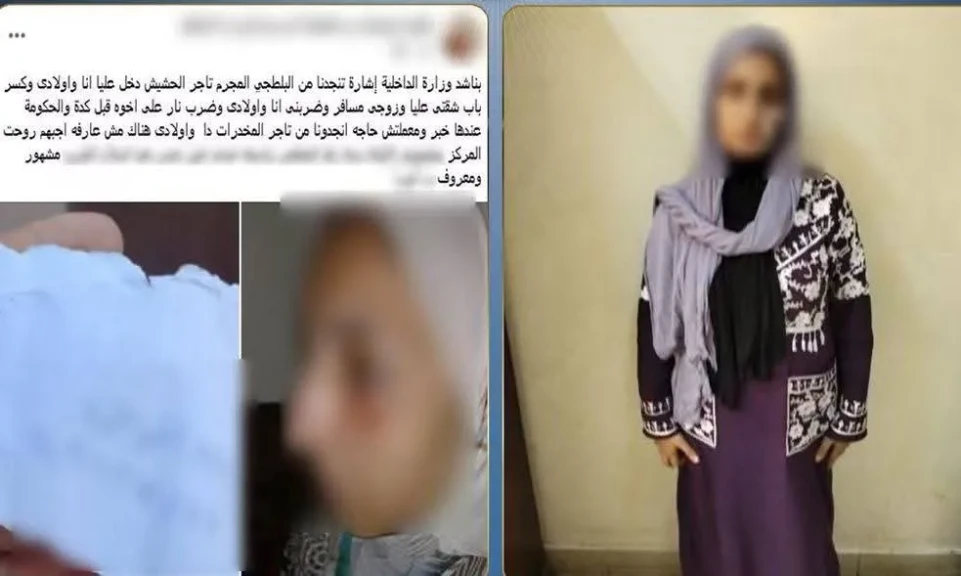 الداخلية: كشف ملابسات إقتحام منزل سيدة والتعدى عليها وأنجالها بالضرب بالبحيرة